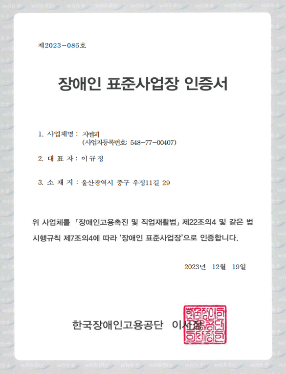 ������ �����ȸ����� ������